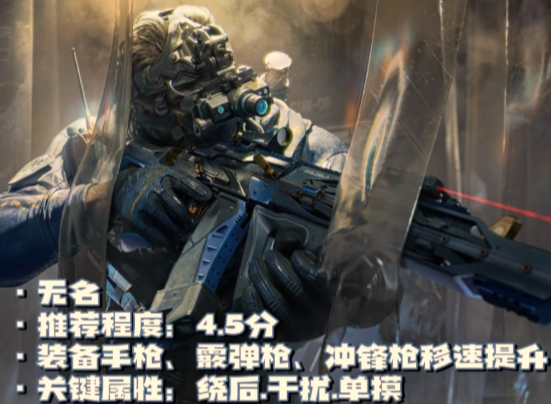 三角洲行动黑潮爆破干员选择推荐2 三角洲行动黑潮爆破干员选择推荐2