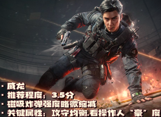 三角洲行动黑潮爆破干员选择推荐4 三角洲行动黑潮爆破干员选择推荐4