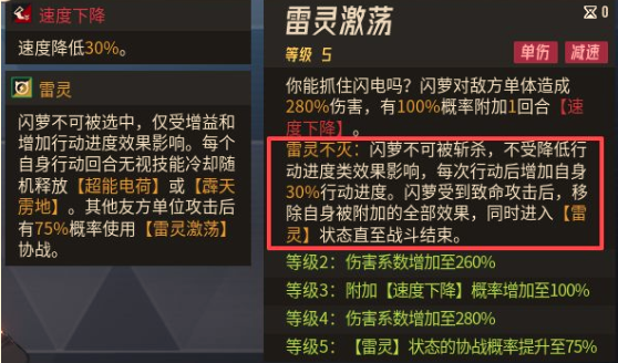 伊瑟闪萝养成及玩法攻略1 伊瑟闪萝养成及玩法攻略1