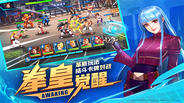 拳魂觉醒无敌版