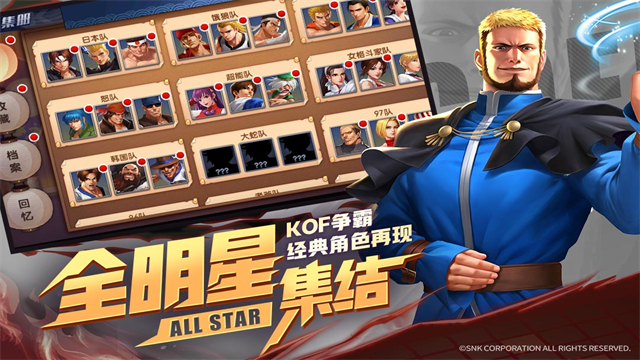 拳魂觉醒无敌版