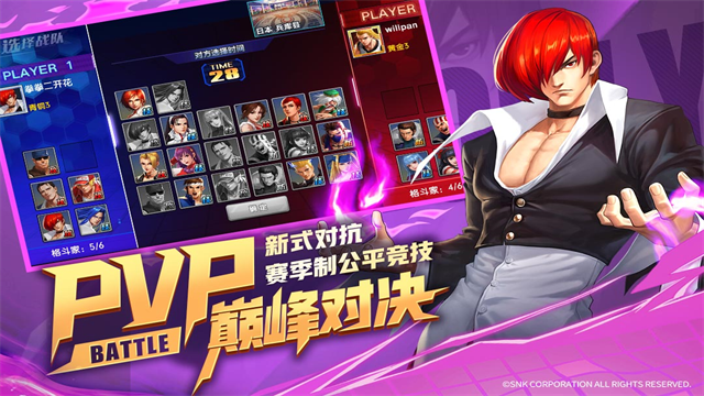 拳魂觉醒无敌版