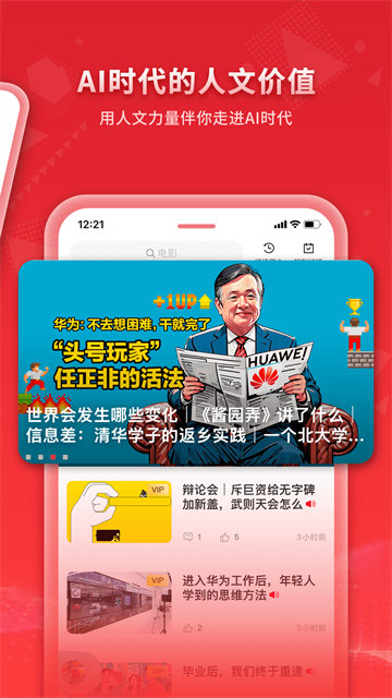 看天下