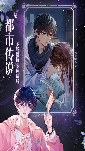 黑猫奇闻社无限金币版