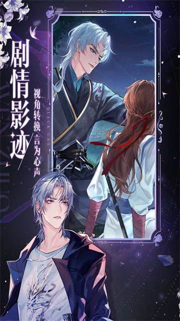 黑猫奇闻社无限金币版