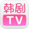 韩剧TV最新免费版  V5.4.1