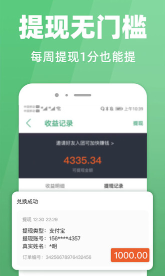 种草生活app官方下载手机版