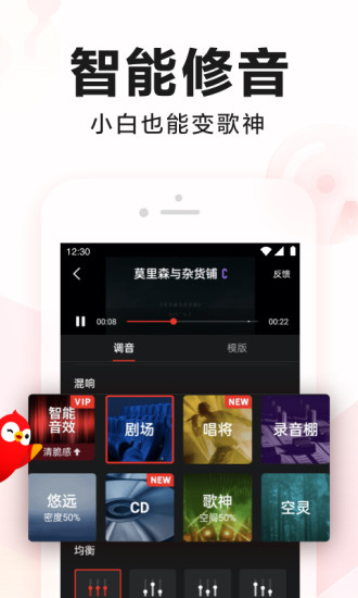 全民k歌下载安装2021版官方正版苹果