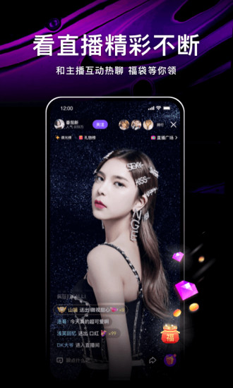 腾讯微视app官方下载安装最新版