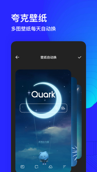 夸克浏览器下载安装2022手机版