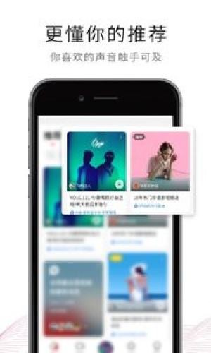 荔枝配音app