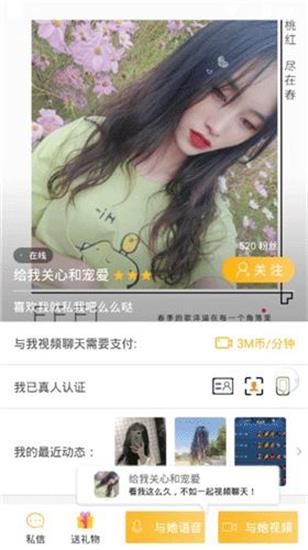 绿茶视频app最新破解版