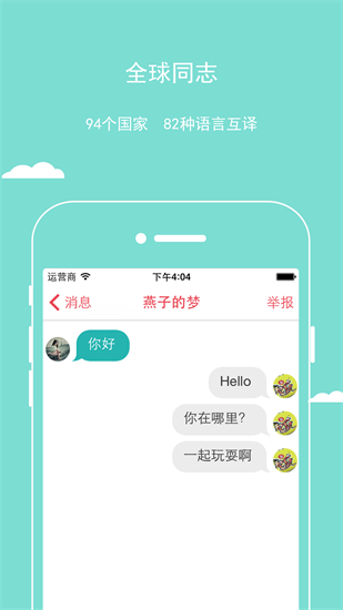樱桃app官方最新版下载