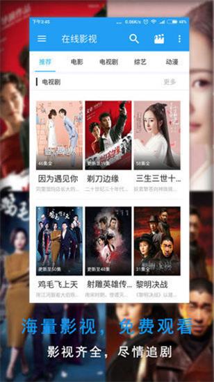 鱿鱼视频app最新手机版