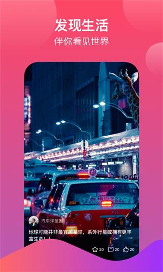 柚子视频app破解版无限看