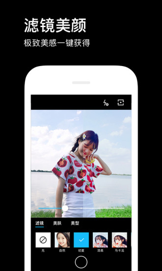 水印相机官方最新版app