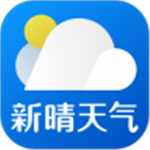 新晴天气官方正版app最新版  V8.04.8