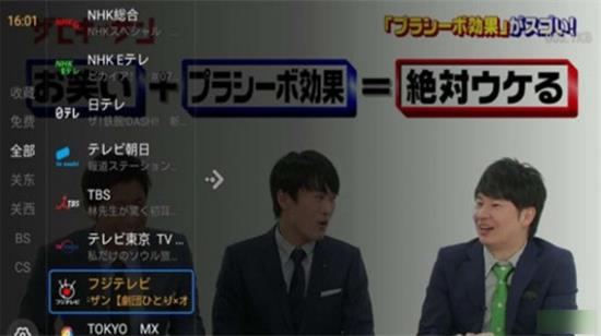 蚂蚁电视app破解版