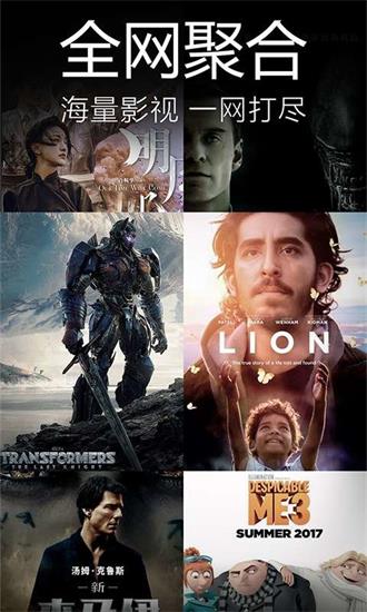 鹰眼百度影音app最新版免费看下载