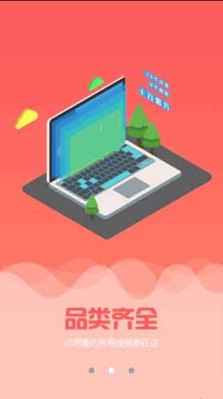 蜜芽视频免费版