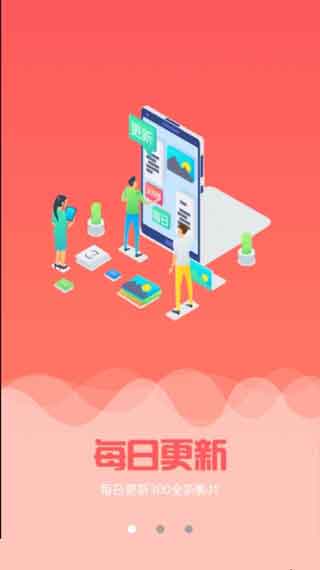 蜜芽视频免费版下载