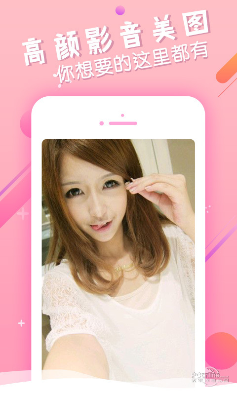 无限看成版人猫咪app破解版下载最新