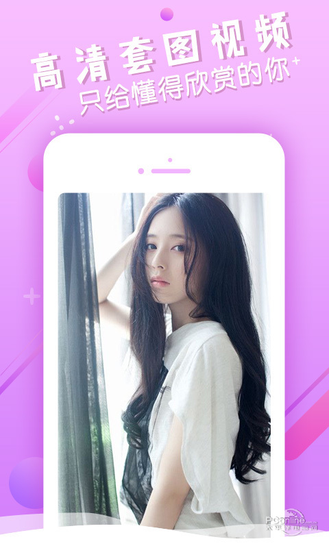 无限看成版人猫咪app破解版下载2020