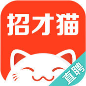 58招才猫app商家版  V1.2.1