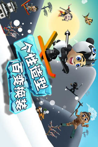 滑雪大冒险官方最新手机版下载