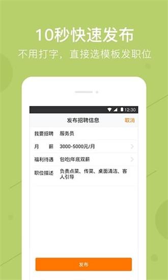 58招财猫app官方安卓版