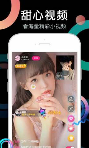 奶茶视频安卓版app
