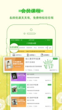乐现云课堂app官方最新版