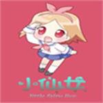 小仙女app最新解锁版