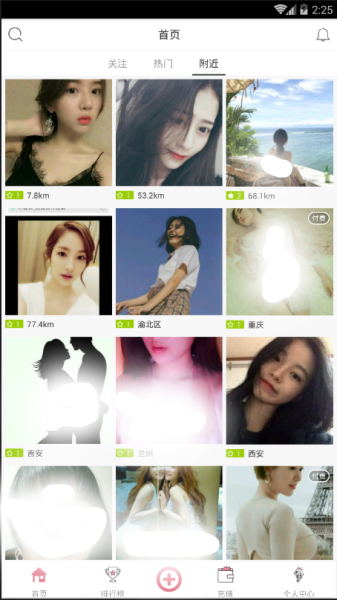 小仙女app最新破解版