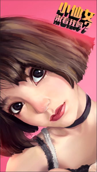 小仙女app最新破解版下载