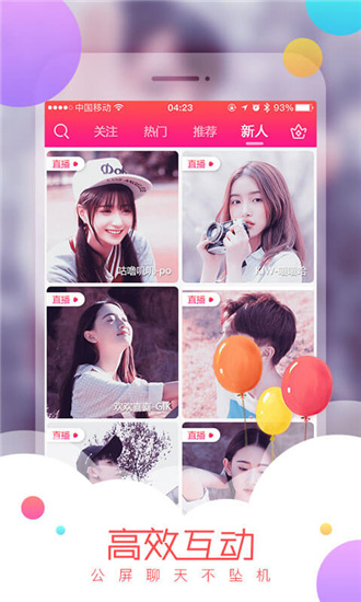 小仙女直播app最新解锁版