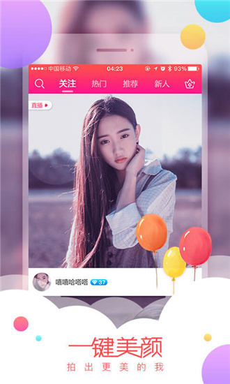 小仙女直播app最新解锁版