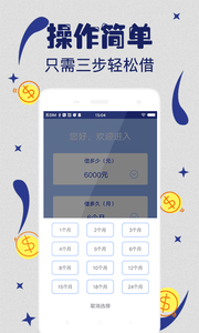 月光足app官方最新版