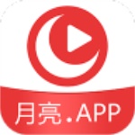 月亮视频app官方手机版
