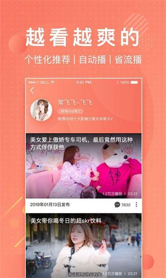 青狐视频app最新破解版