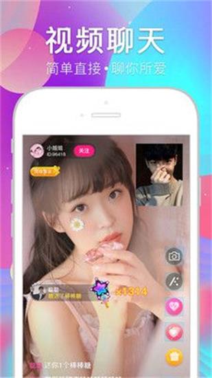 茄子视频app官方下载手机版