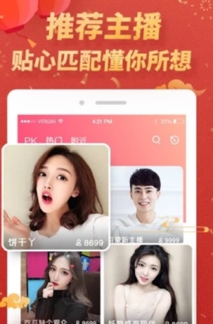 五姑娘视频app官方手机版