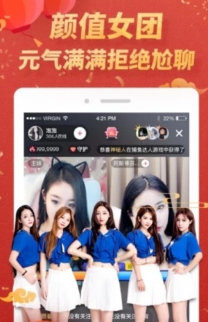 五姑娘视频app官方手机版