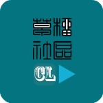 榴莲社区App官方版  v2.1.10