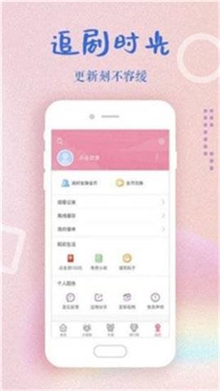 樱桃红污app破解版下载
