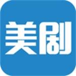 美剧天堂app官方解锁版  v3.1.5