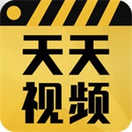 天天视频app手机安卓版  v1.4.22
