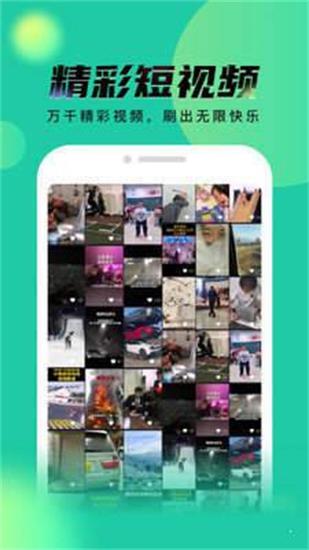 秘乐短视频app官方安装最新版