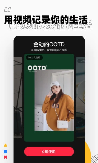 小红书app下载ios最新版