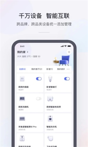 小京鱼app安卓最新版